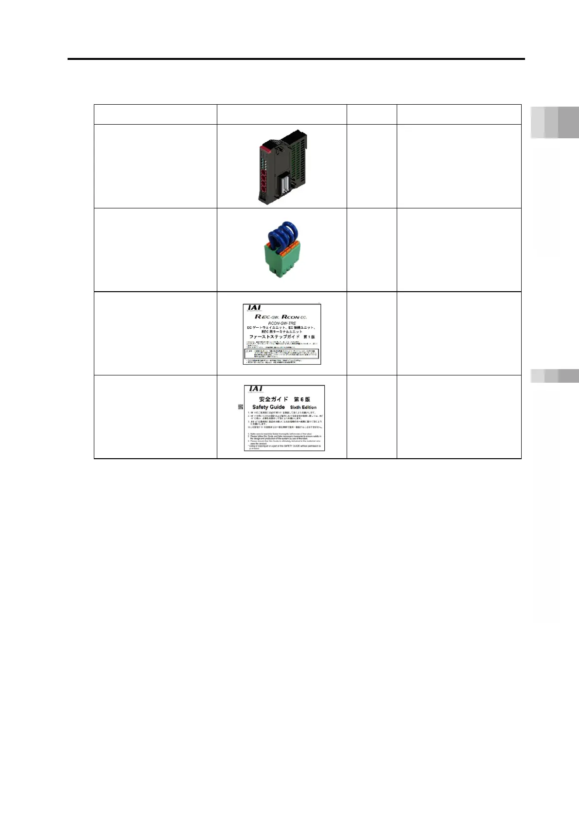 Page #297 background image