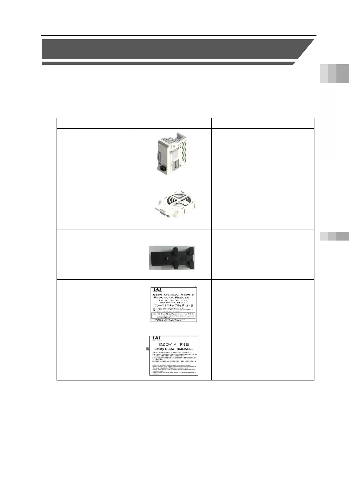 Page #329 background image