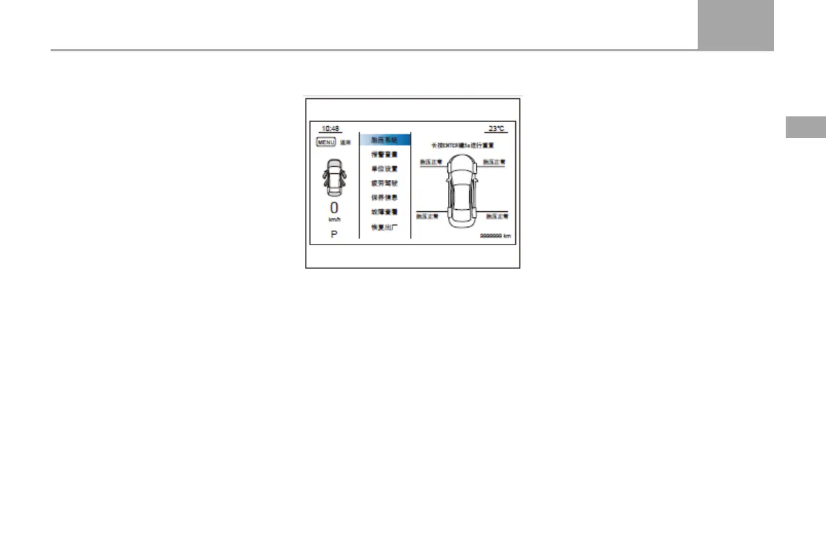 Page #161 background image