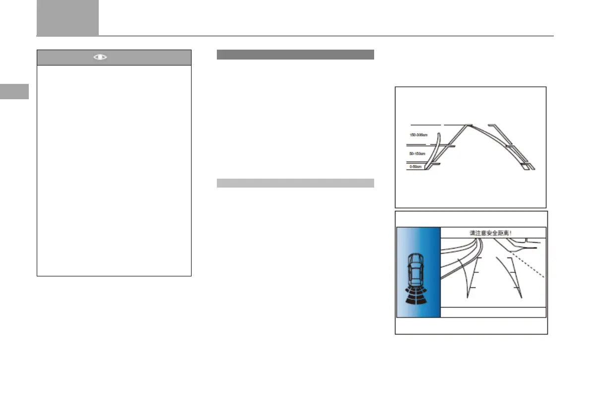 Page #164 background image