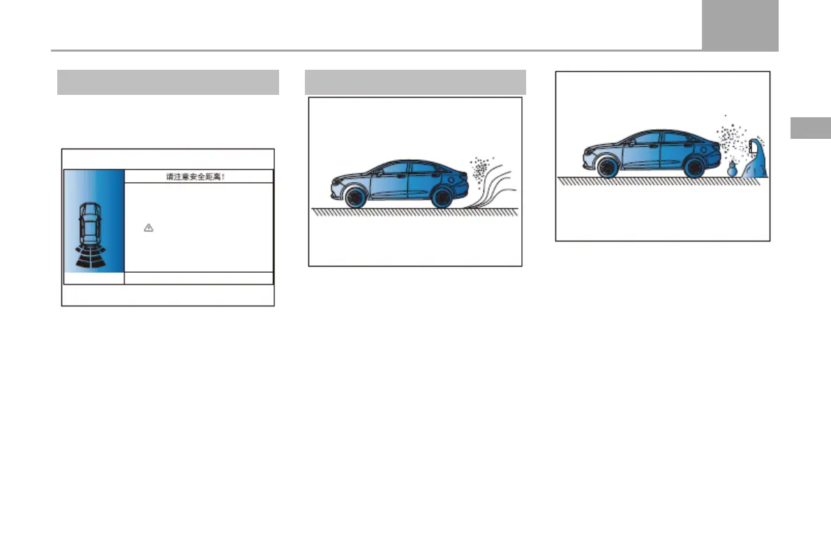Page #165 background image