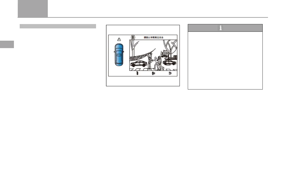 Page #170 background image