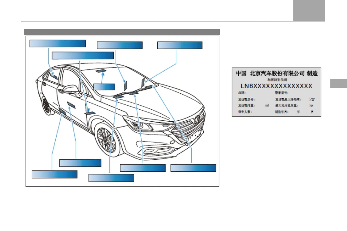 Page #243 background image