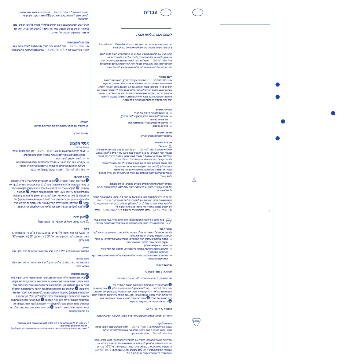 Page #21 background image