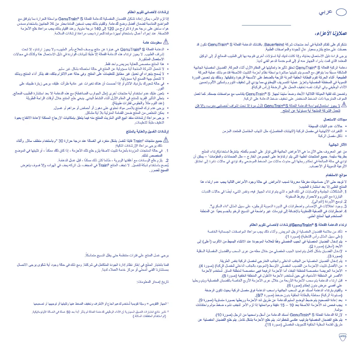 Page #23 background image
