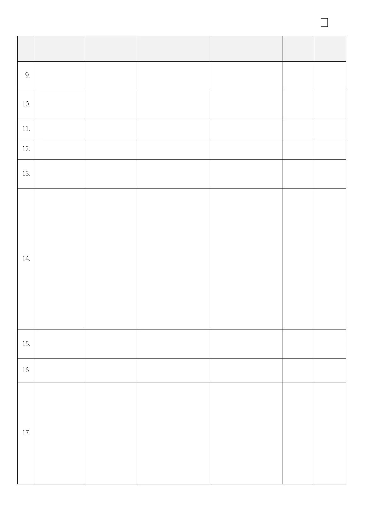 Page #58 background image