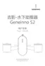 Preview: User Manual