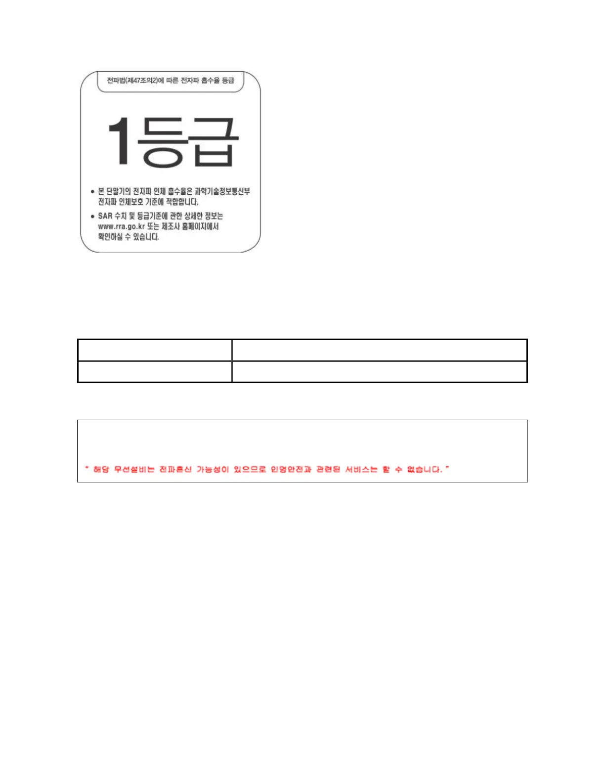 Page #83 background image