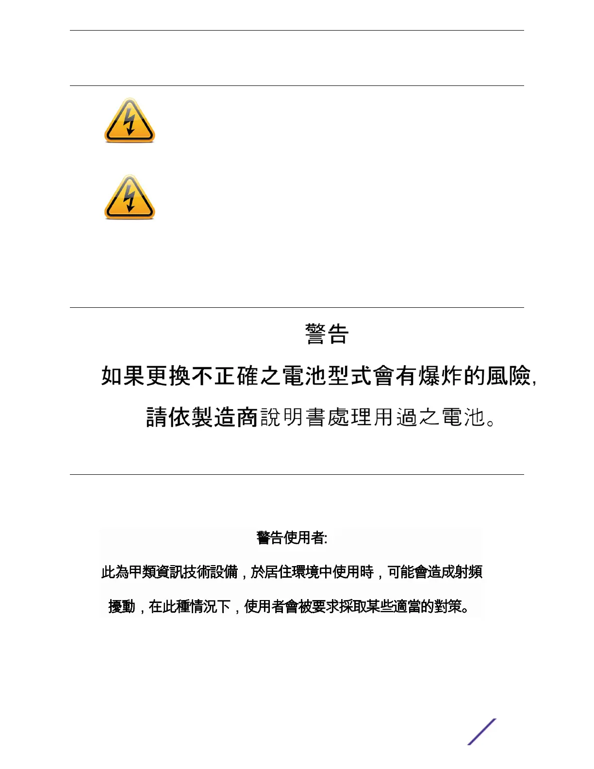 Page #402 background image