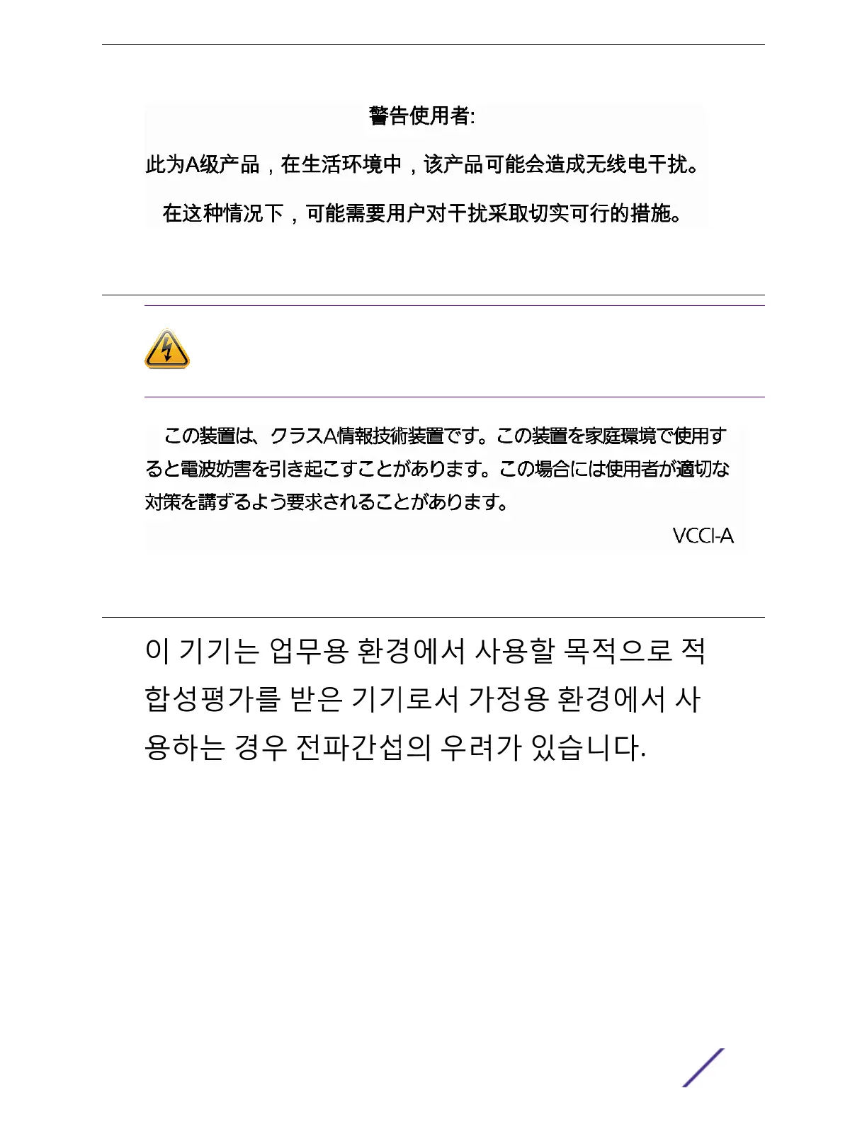 Page #403 background image