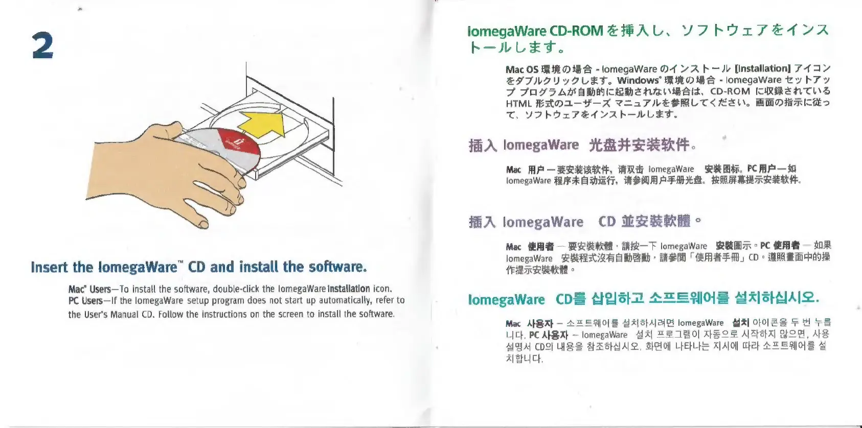 Page #3 background image