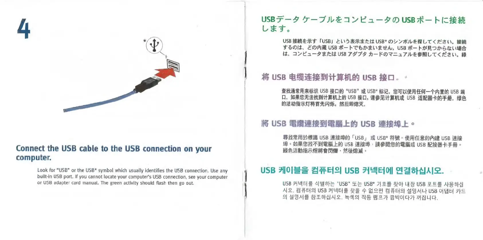 Page #5 background image