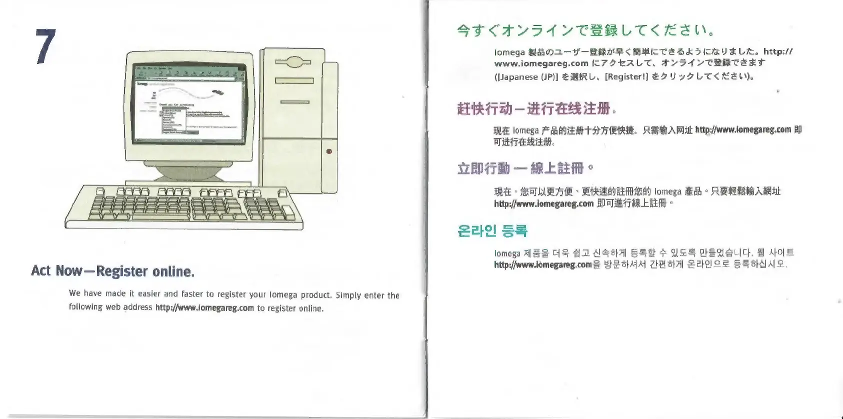 Page #8 background image