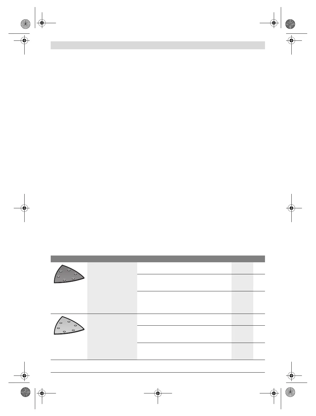 Page #64 background image