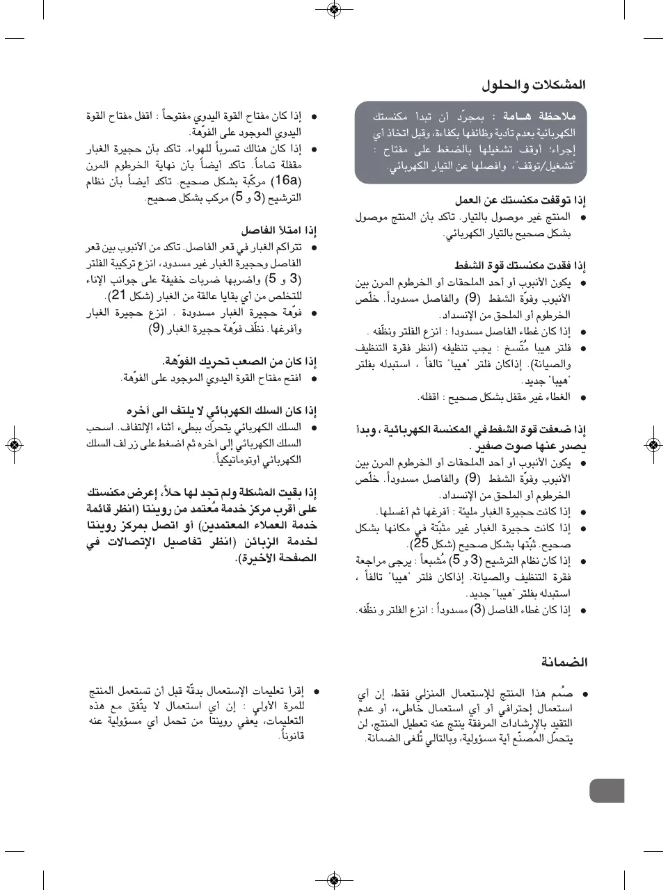 Page #30 background image