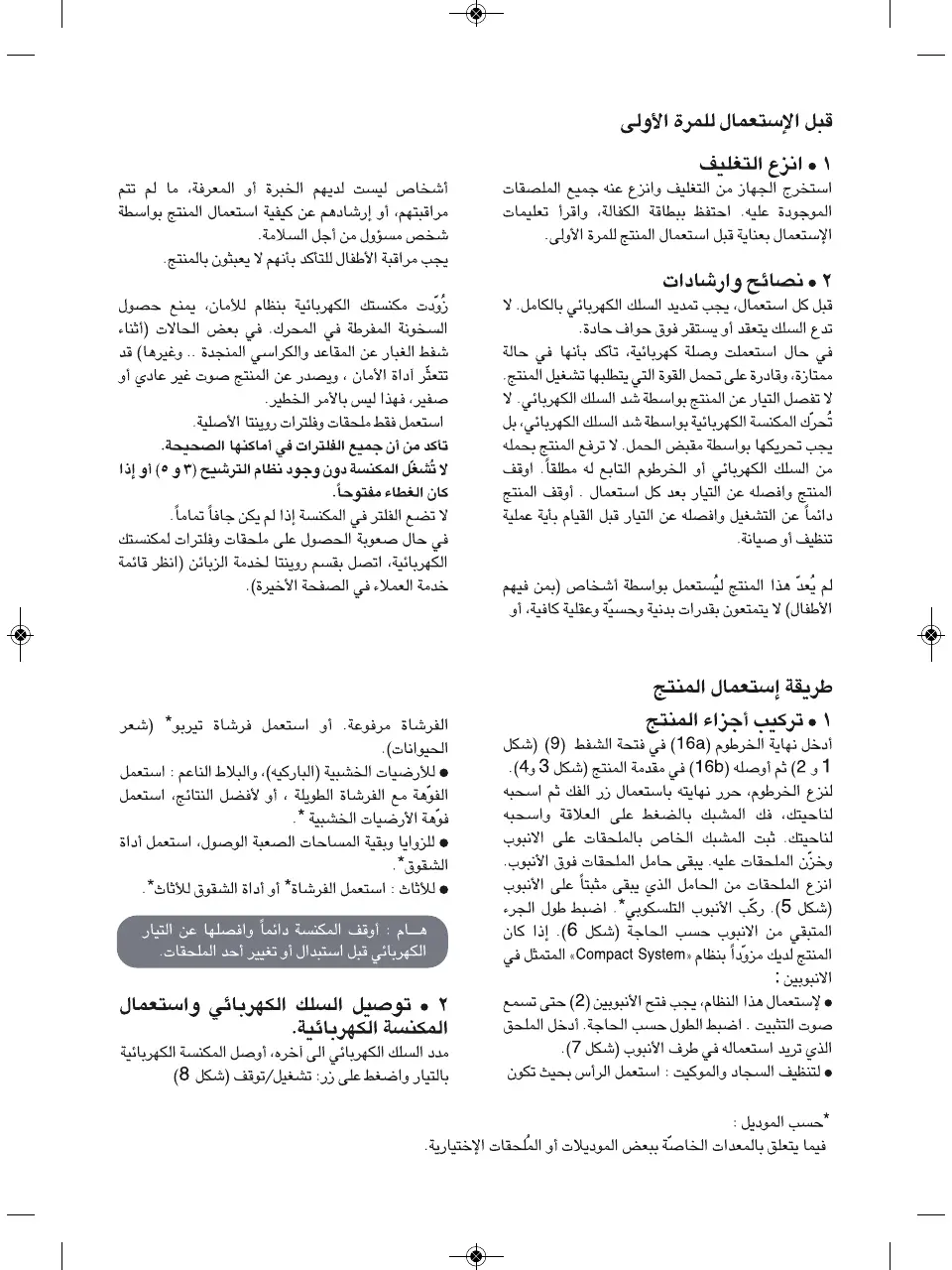 Page #33 background image