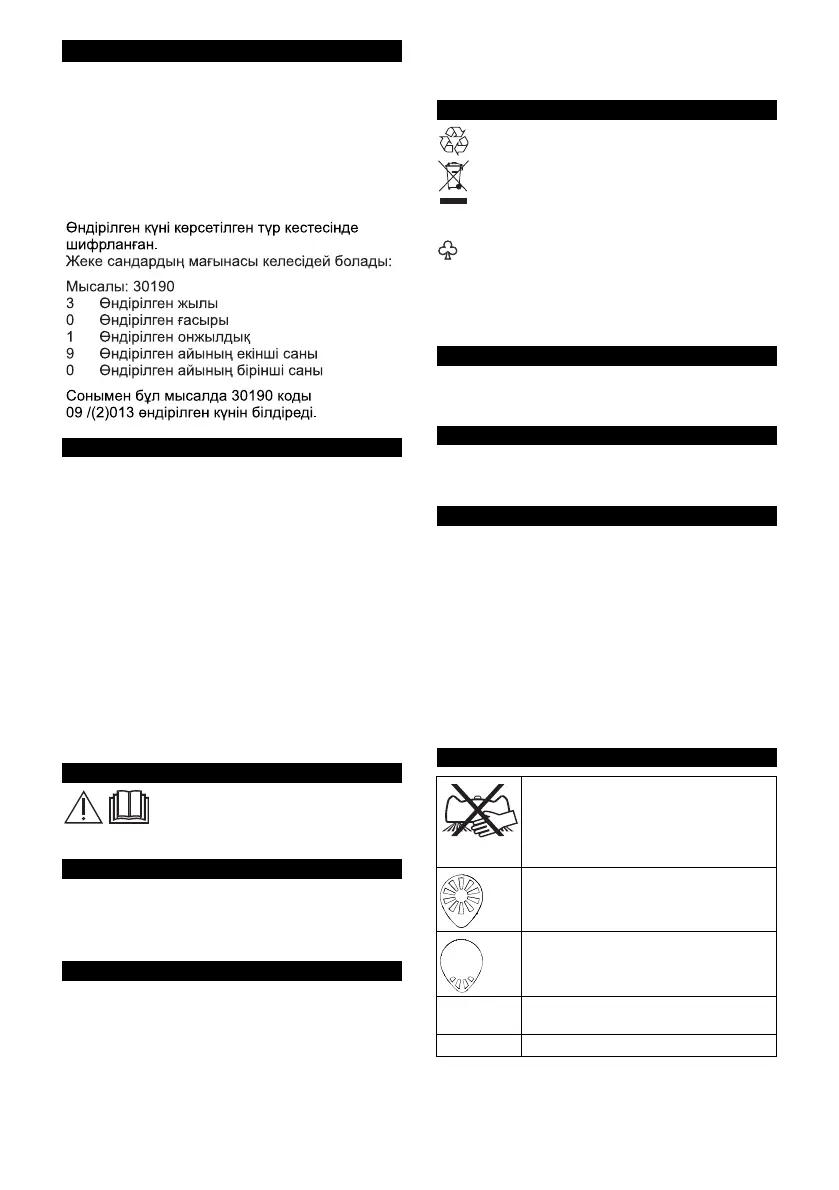 Page #67 background image