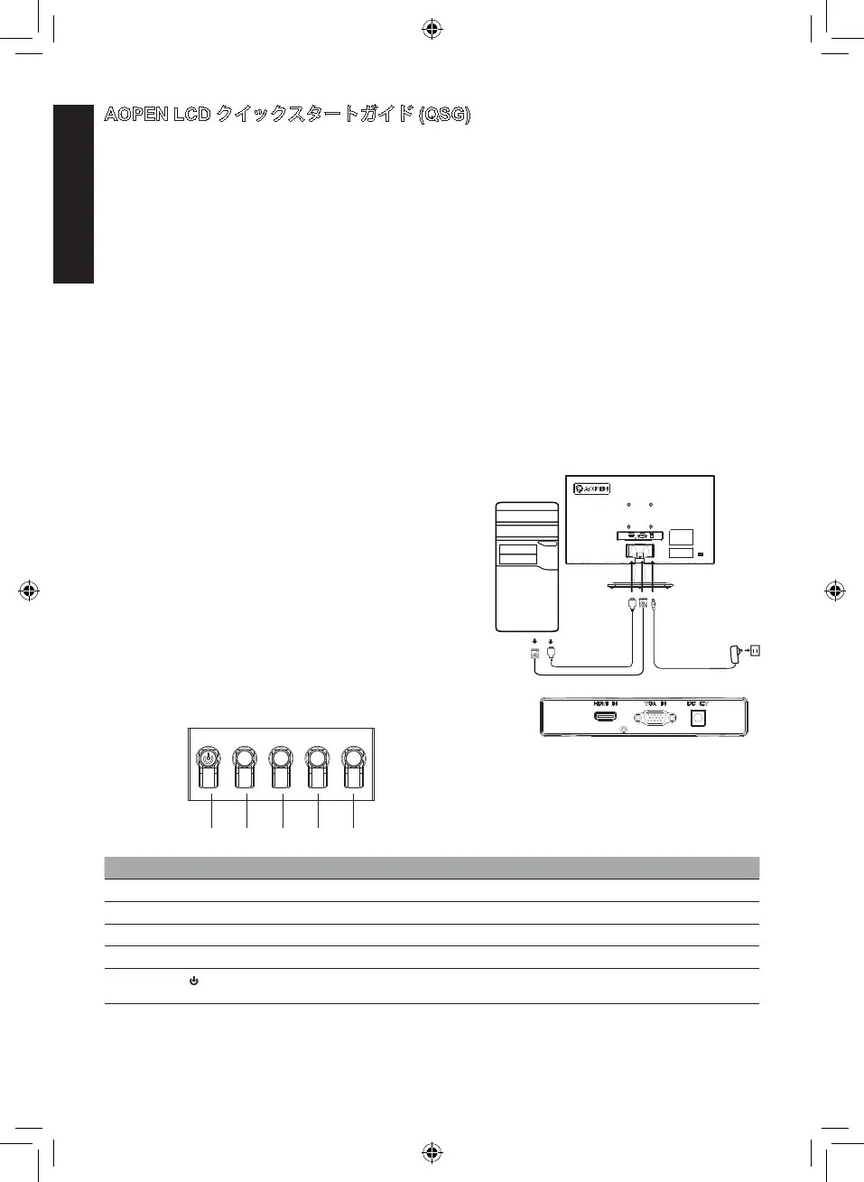 Page #54 background image