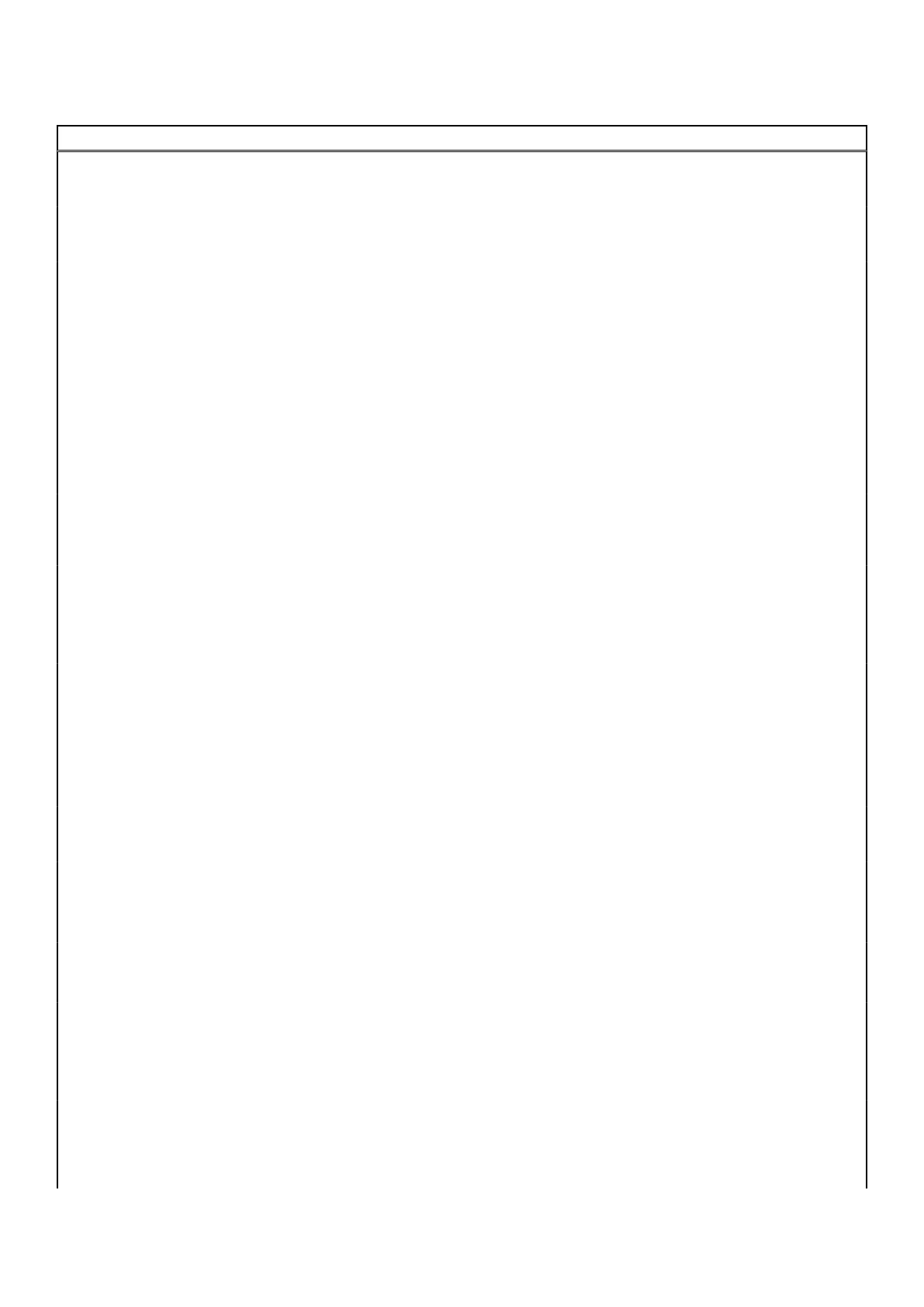 Page #73 background image