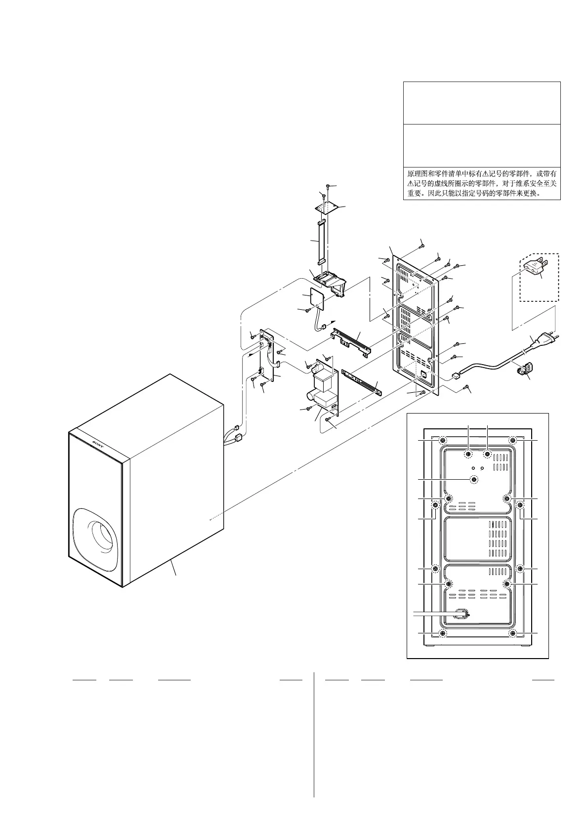 Page #21 background image
