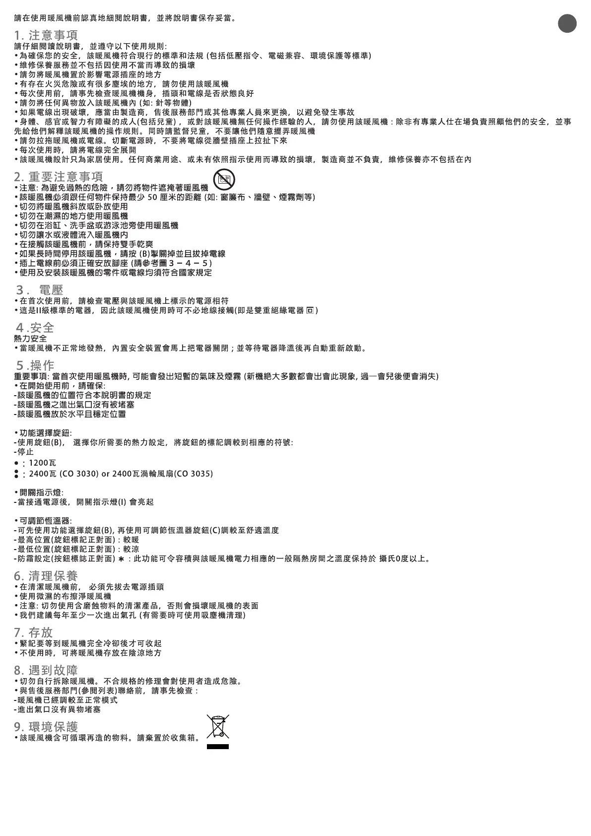 Page #12 background image