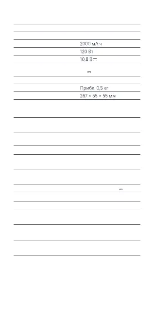 Page #70 background image