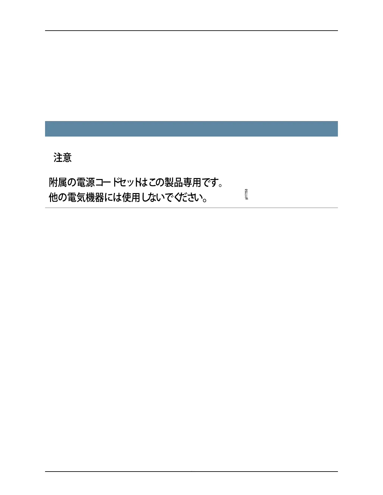 Page #221 background image