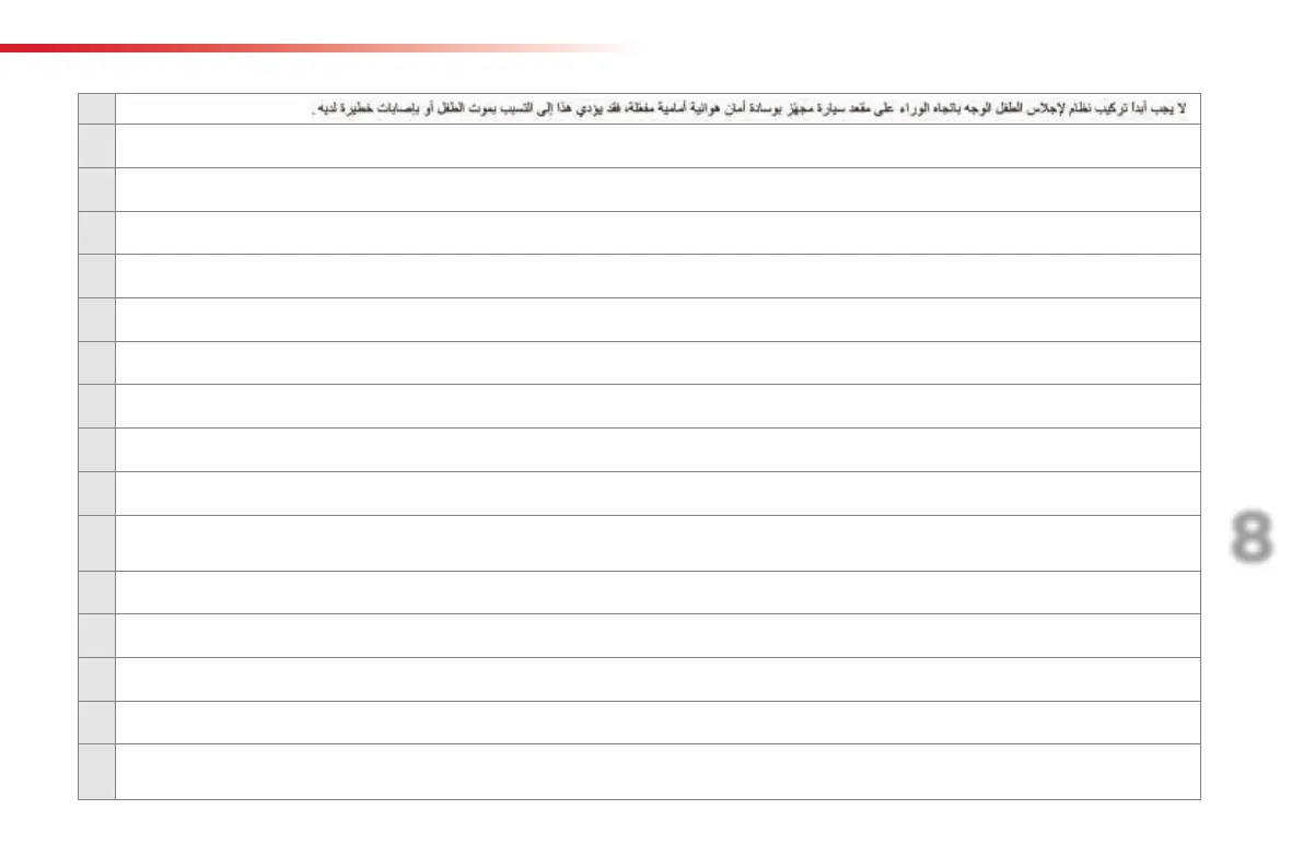 Page #127 background image