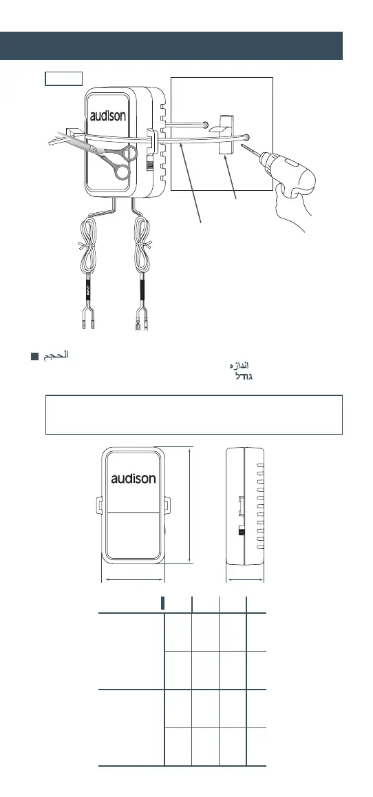 Page #19 background image