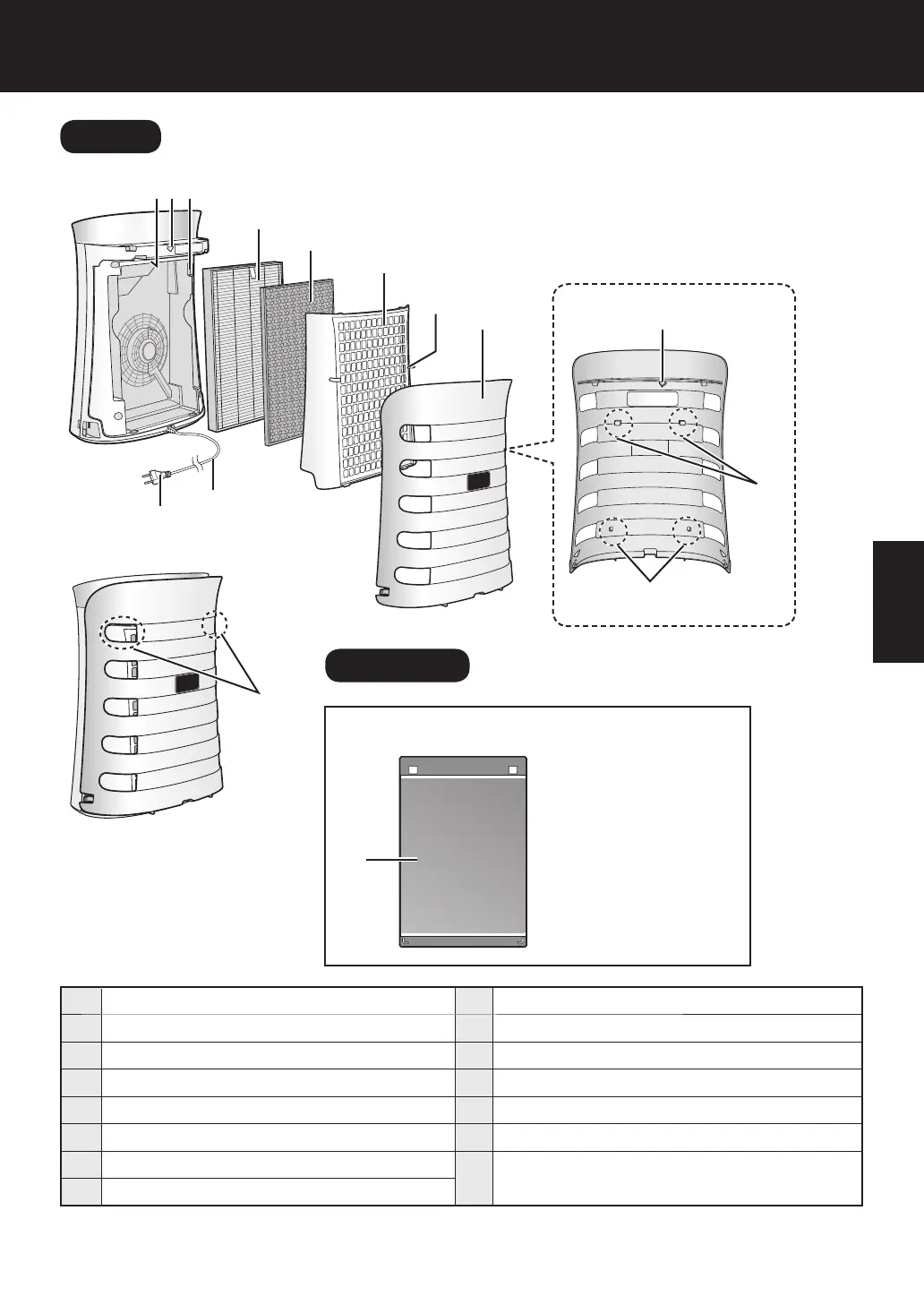 Page #69 background image