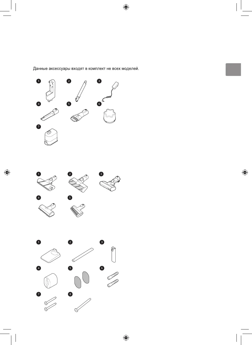 Page #55 background image