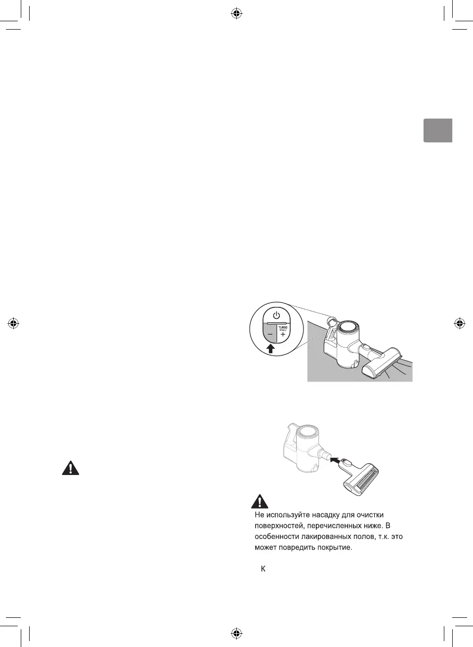 Page #71 background image