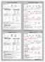 Preview: Manual