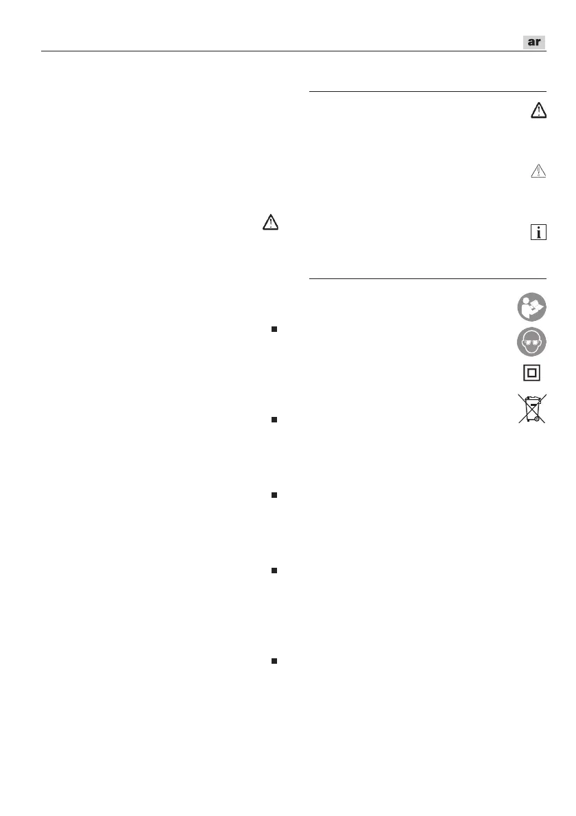 Page #125 background image