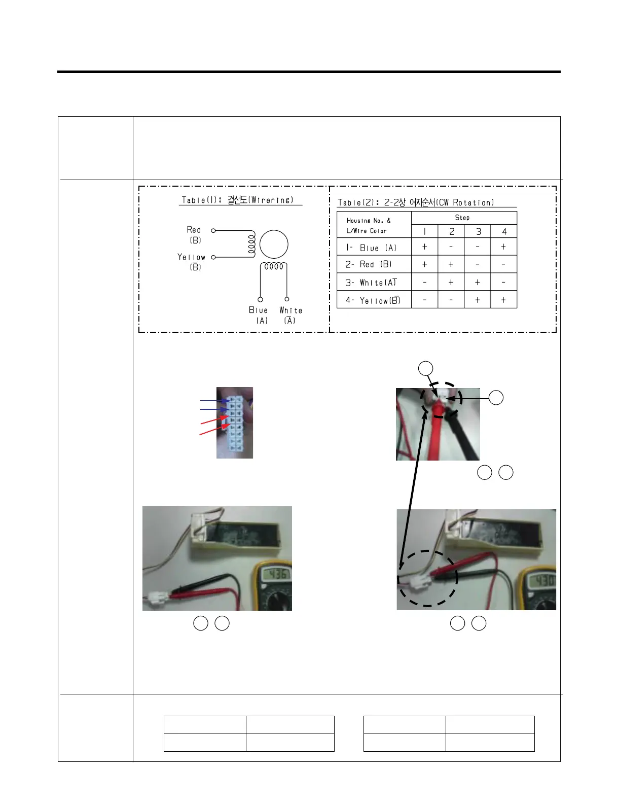 Page #78 background image