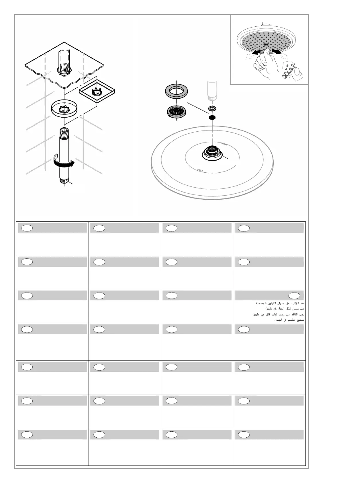 Page #2 background image