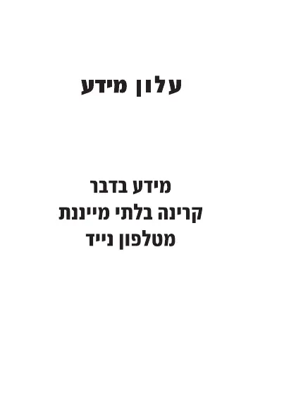 Page #216 background image