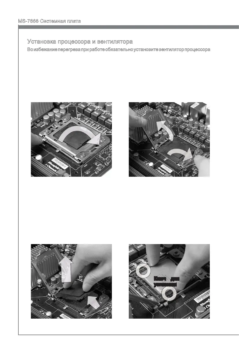 Page #160 background image