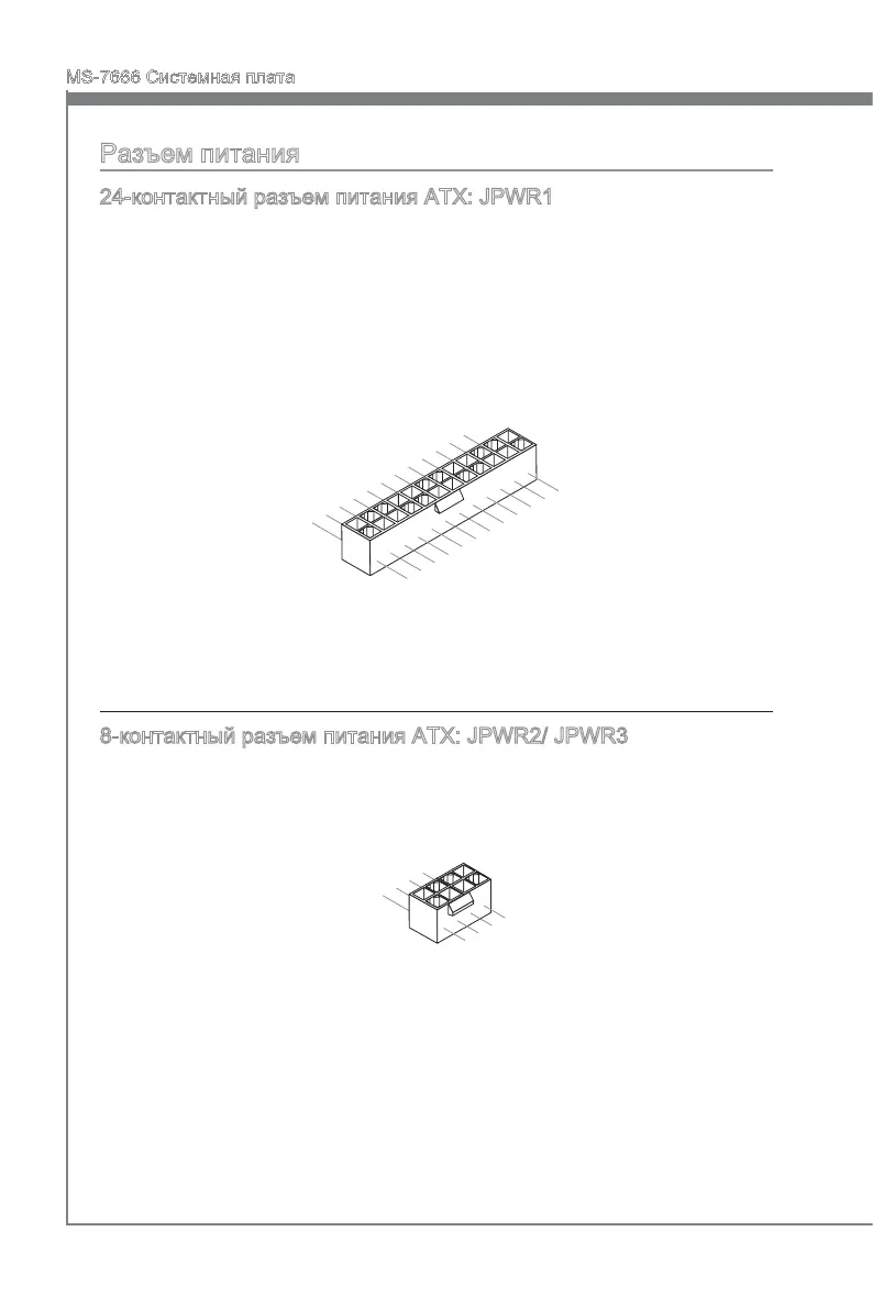 Page #166 background image