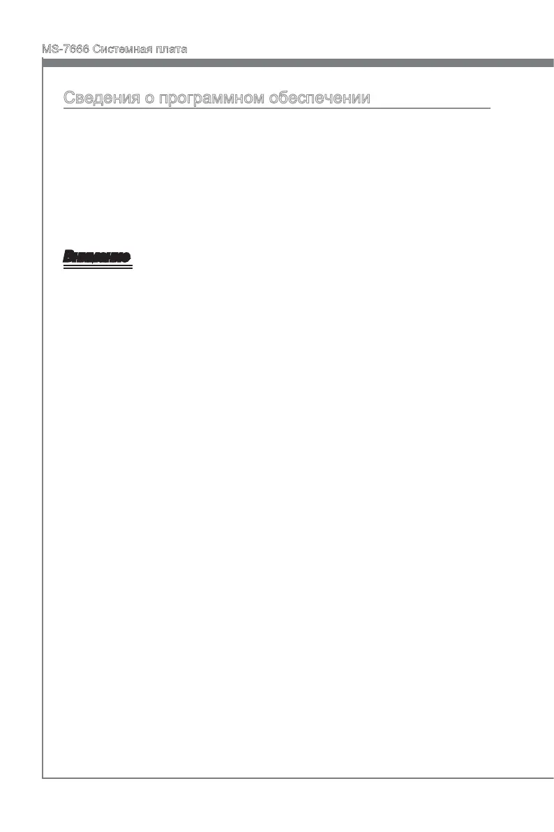 Page #202 background image