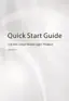 Preview: Quick Start Guide