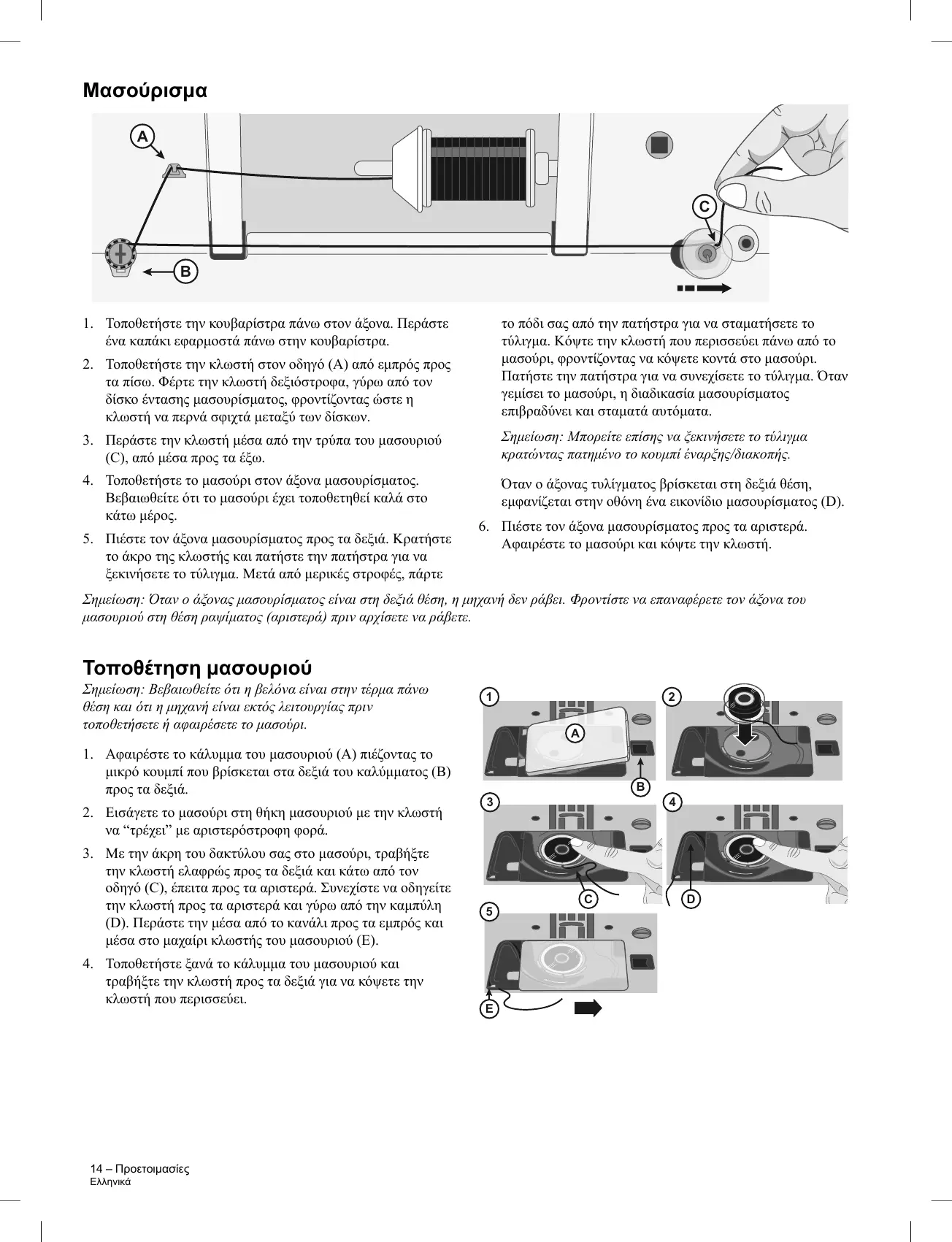Page #156 background image