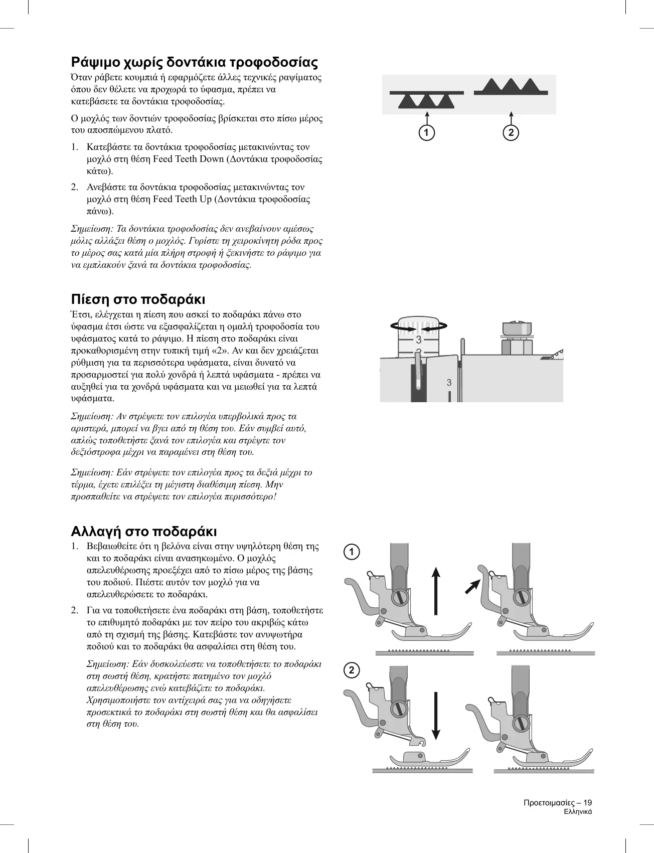 Page #161 background image