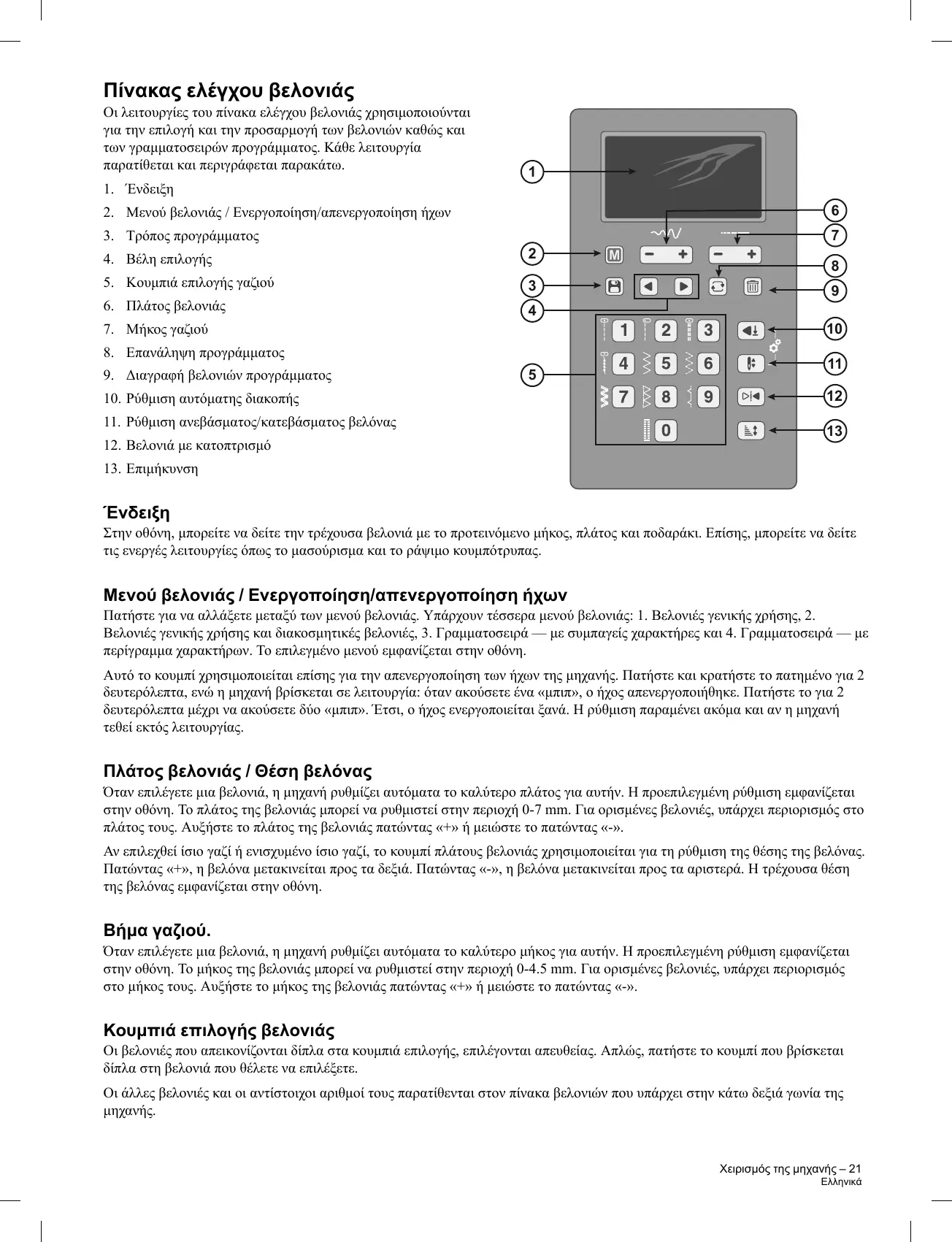 Page #163 background image