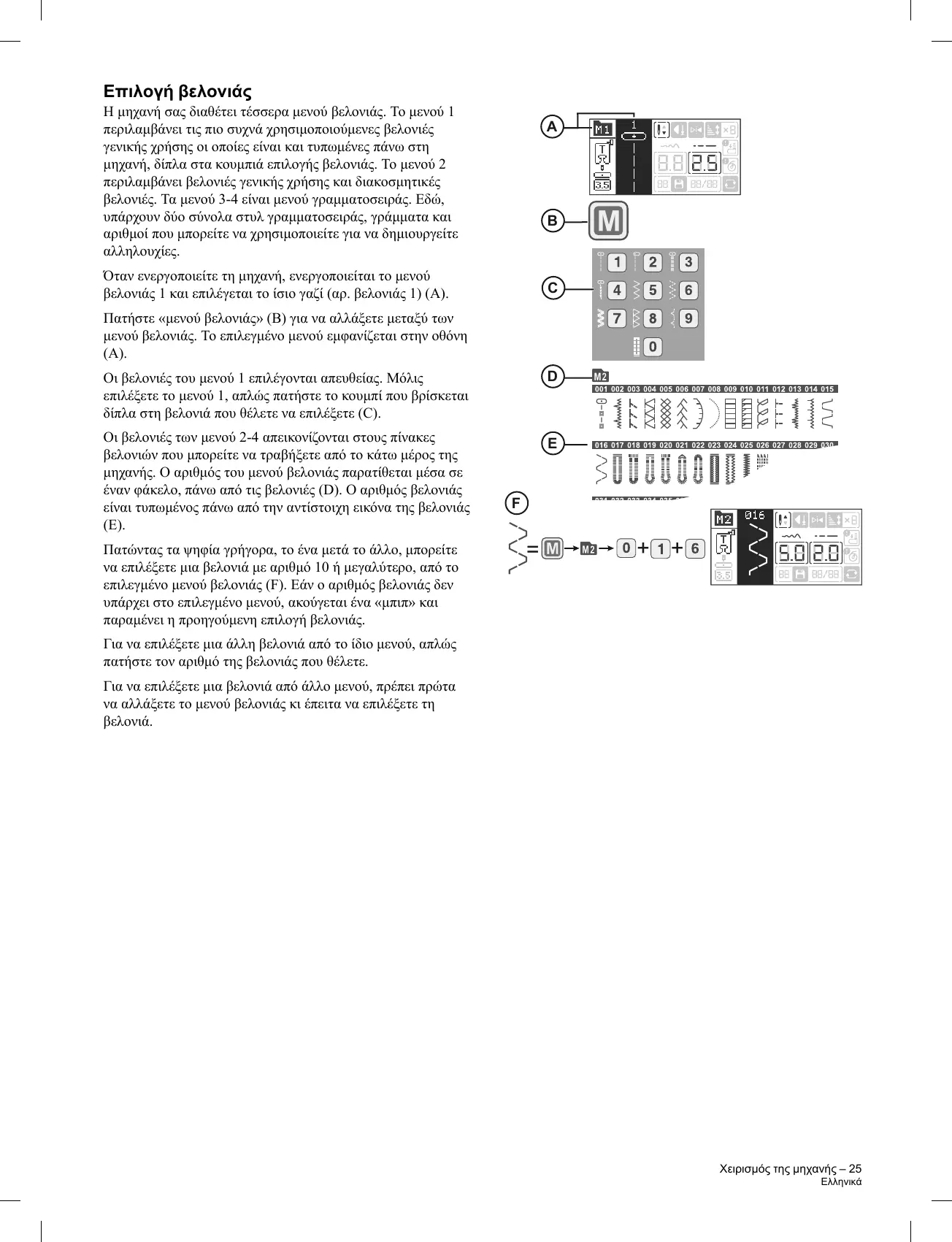 Page #167 background image