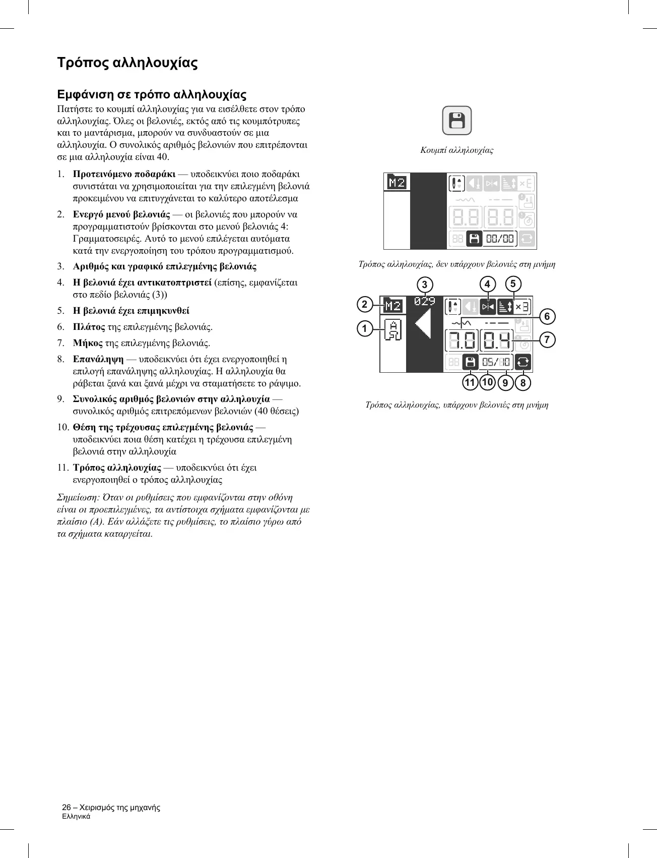 Page #168 background image