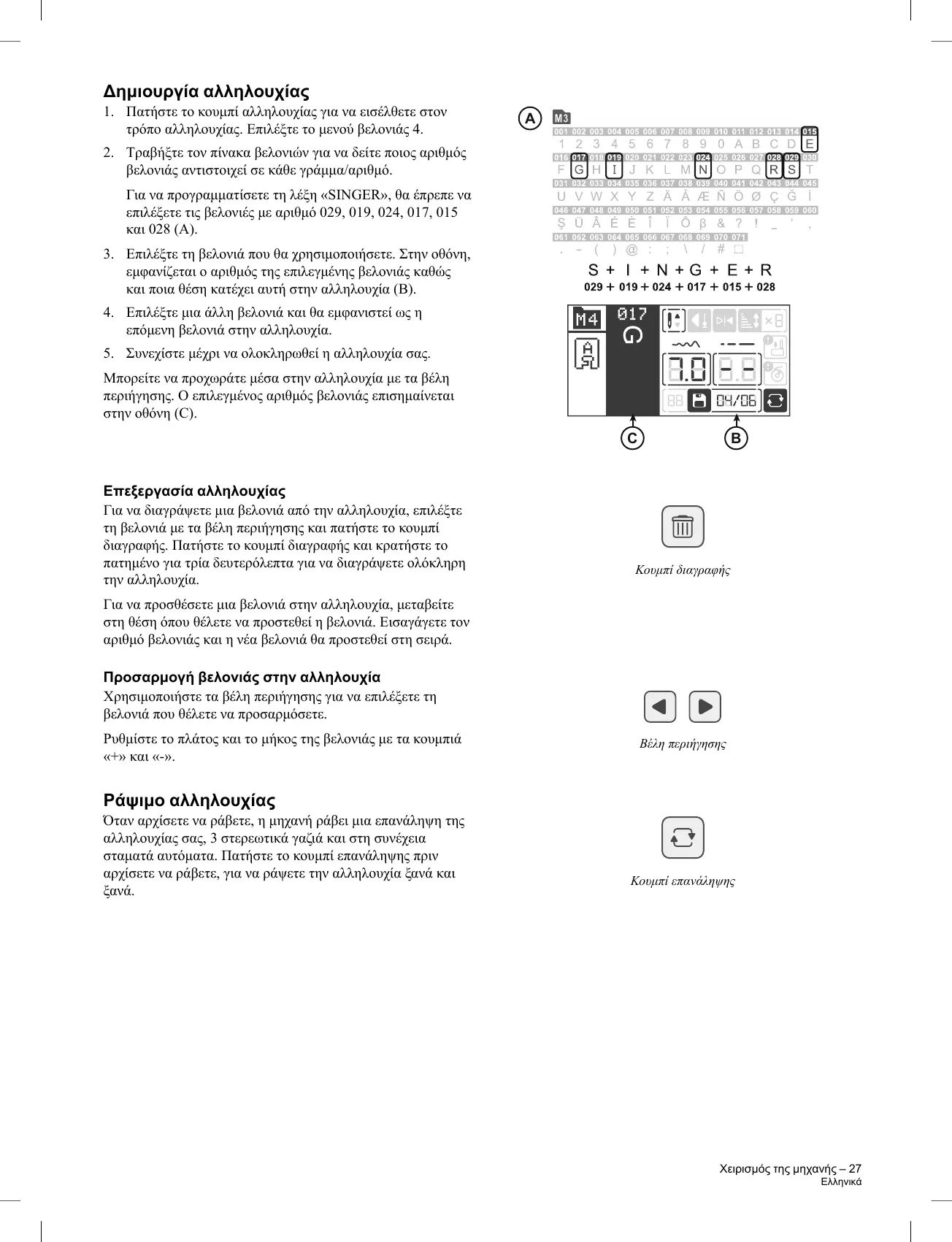 Page #169 background image
