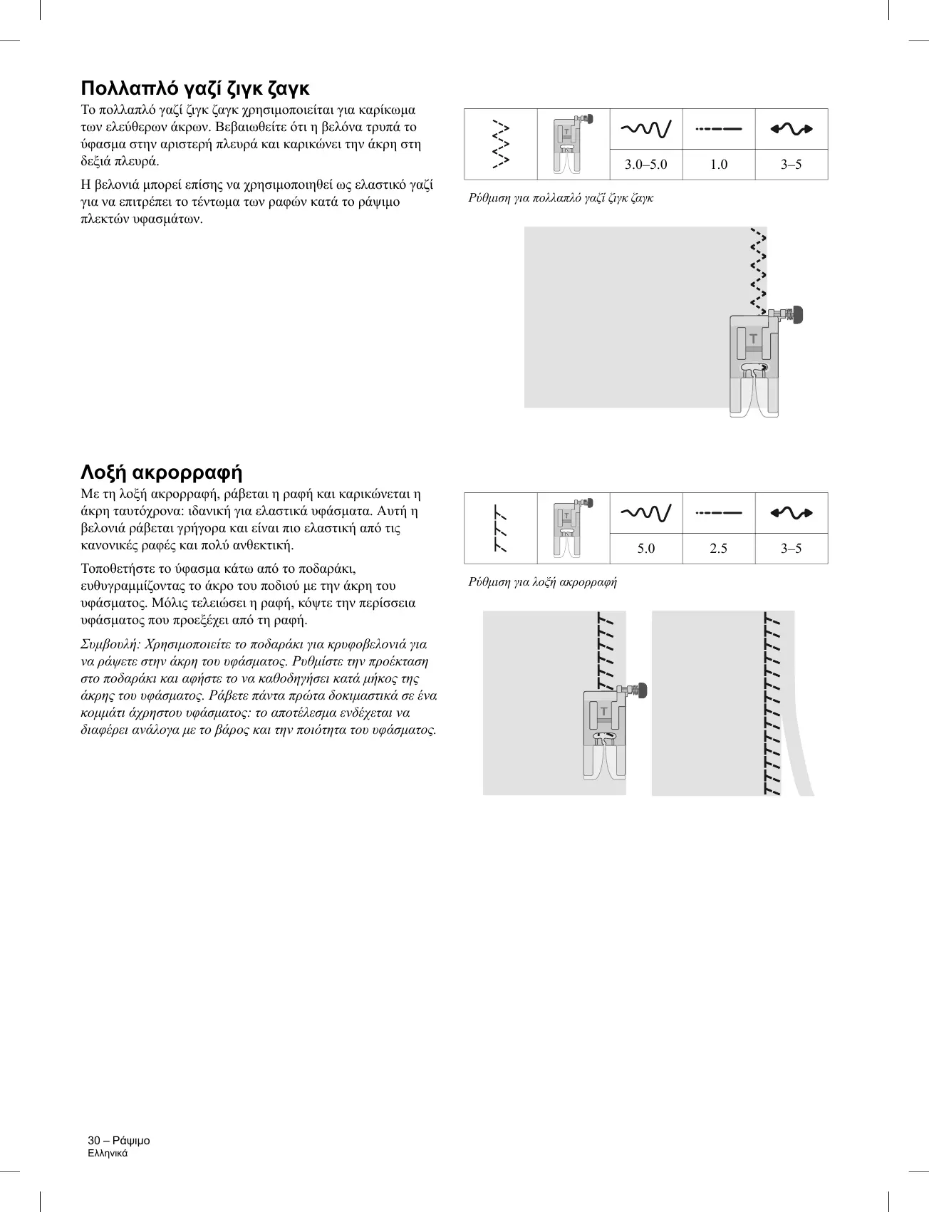 Page #172 background image