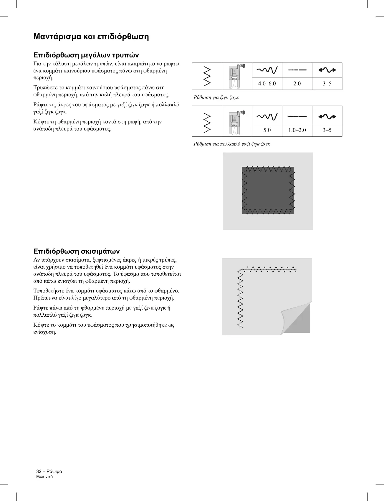 Page #174 background image