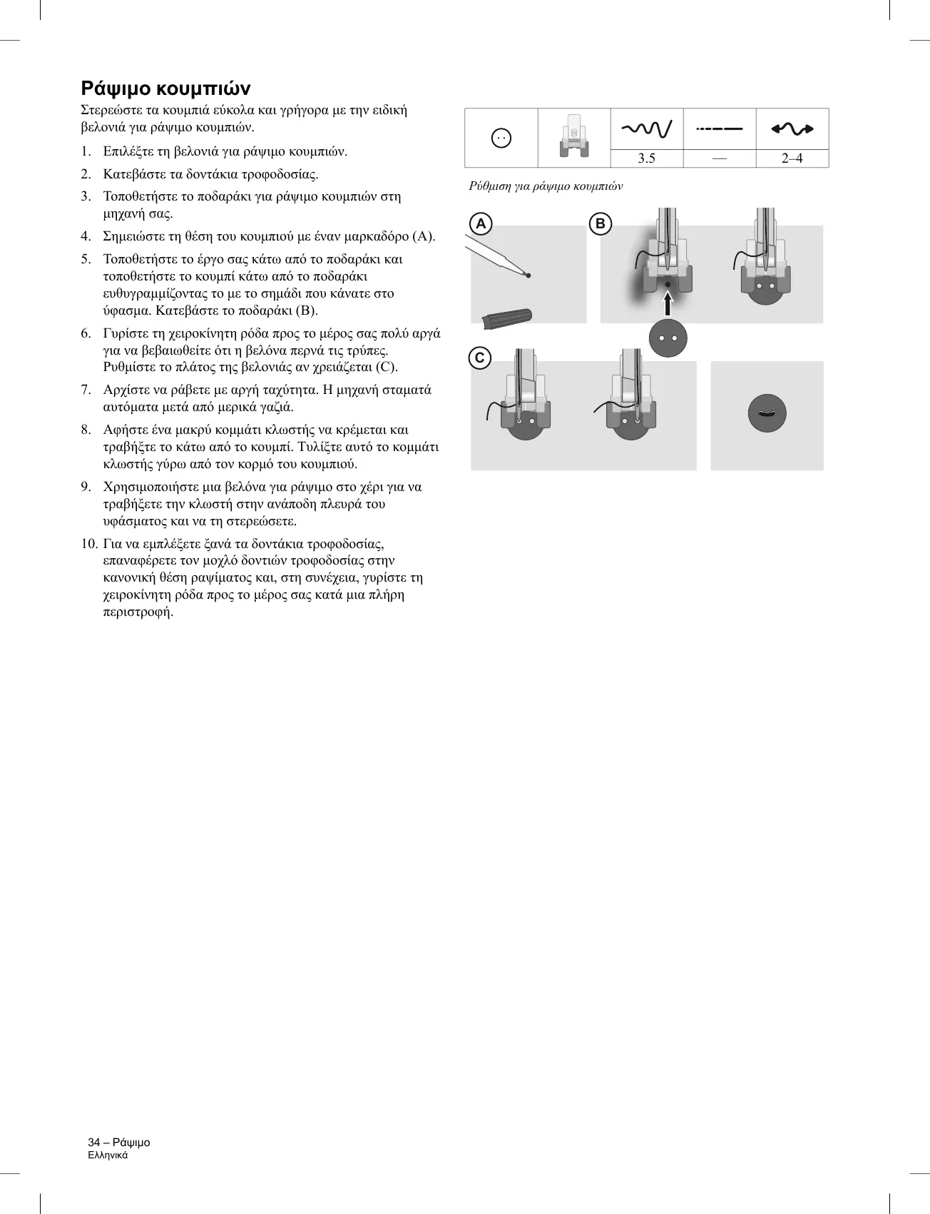 Page #176 background image